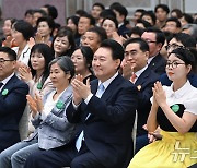 북한이탈주민의날 기념식에서 박수치는 윤석열 대통령