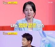 전현무 "아나운서실 군기 장난 아냐…엄지인 무섭다는 후배 상담"