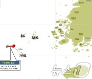 신안 가거도 해상서 석유 운반선 조난 신호…선원 14명 전원 구조