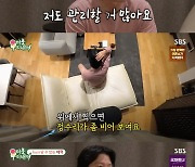 이동건, '빈 정수리' 탈모 고민 고백…"흑채 사용한 지도 10년"