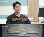 [스브스夜] '그알' 인터넷 불법 입양…"큰 범죄라는 사회적 인식 필요해…선택권 없는 아기가 피해자"