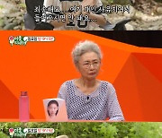 한혜진, 무단침입→관광차까지 ‘경악’..홍천 별장에 무슨 일이? (미우새)