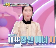 장동민 "딸의 큰 키, 최지우 영향받아"…최지우 당황 ('슈돌')