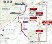 세종시, 부강역-북대전IC 연결도로 타당성 재조사 통과 환영