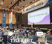 '당신은 시흥의 별입니다'…시흥시 국가유공자의 날 기념식 열려