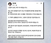 원희룡 "상향식 공천 도입...'사천' 완전히 없앨 것"