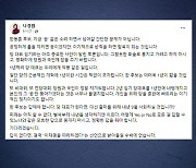 나경원 "한동훈, 당 대표 내팽개치고 꿈 좇는 건 몰염치"