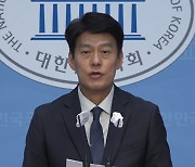 野 "정치테러 강력 규탄...증오 정치 유령과 싸울 것"