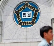 경쟁후보 허위보도 언론사에 돈 건넨 윤상현 前 보좌관, 2심도 실형