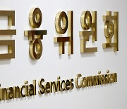 가상자산사업자 갱신신고 임박…FIU, 개정 매뉴얼 배포