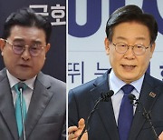 새미래 새 대표 전병헌 "이재명 먹사니즘은 `막사니즘`, 푸틴·히틀러 모방 독재"