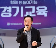 [에듀플러스]경기도 '과학고' 유치 나선 까닭은…사교육 부담 등 반대 여론도 많아