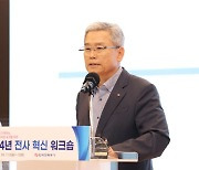 한전 사장 "공기업 마인드 타파..새 수익원 발굴해야"