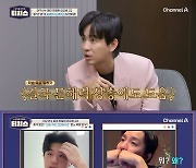 ‘티처스’ 도전학생, “오늘 수업 못해” 선언?! 조정식 “하차해야 하면 하겠다”