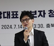 한동훈 “정우택 공천 취소, 대단히 아픈 선택”