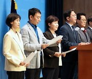 야당, ‘채상병 입법 청문회’ 증인 이종섭·임성근 등 6명 고발키로