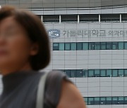 "서울대 의대가 아니었어?"…합격점수 가장 높은 대학은