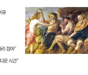 [오늘의 arte] 예술인QUIZ : <반지의 제왕> 작가이자 언어학자