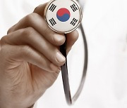 Korea Travel Card collaborates with Reserve with Google for medical tourism