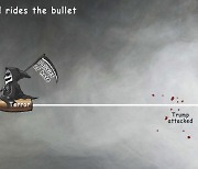 Hatred rides the bullet