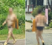 양평서 중년 여성 나체 활보 '소동'…"직접 보니 황당하네"