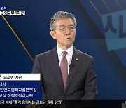 김홍균 "핵무장론 검토 안 해...미, 평시에도 한반도 임무"