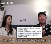 안소희, “원더걸스 전성기, 좋게만 끝나! 반원을 돈 것 같아”