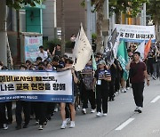 서울시교육청, 서이초 교사 순직 1주기 추모 행사 연다