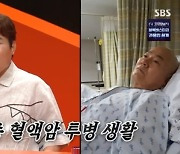 진성 "림프종혈액암+심장판막증 앓아…70세 전에 은퇴하려 했다" [미우새]