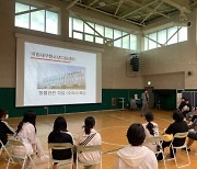 대구보건대 지산학공유협업센터, 국립대구청소년디딤센터 방문 동물매개치료 특강 진행