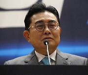 새로운미래, 새 지도부 선출…당대표에 전병헌