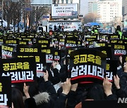 서이초 1주기…고인의 학교에서, 대학에서, 온라인에서 추모