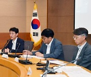 2024년 제2회 재정운용전략위원회