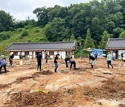 호우피해 서천군, 주말 곳곳서 자원봉사 이어져