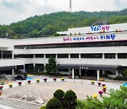 의왕시, 여름방학 아동 결식 없앤다…444명 급식·지원