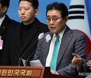 새로운미래 새 대표에 민주당 출신 전병헌