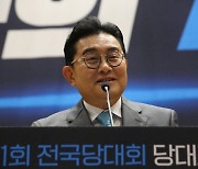 새로운미래 새 대표에 전병헌