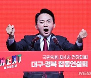 원희룡, 한 겨냥 "특검 찬성 당대표 막아야…후보 검증은 필수"