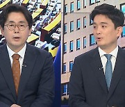 [뉴스1번지] 트럼프, 유세 중 총격…국내 정치권 규탄 한목소리