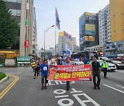 인천촛불행동 "22대 국회는 대통령 탄핵하라"