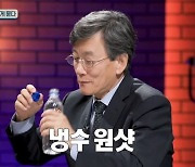 백종원 "5억 생기면? 딴 거 해야쥬"..손석희 당황 "냉수 원샷" ('질문들')[종합]