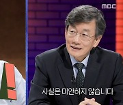 손석희, 너 T야? 송곳 '질문들'에도 "사실 미안하지 않다" [종합]