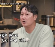 이대호 "2003년 주 8일 음주..다시 야구 못할 줄 알았다"('토밥좋아')