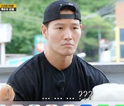 과거 前연인은 연예인? 김종국 "그 분 입장이 있다"..왜? ('런닝맨')