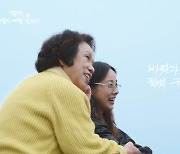 이효리, 여행 추억하며..♥이상순·母와 곡 완성 “너무 소중해” (‘여행갈래’)[종합]