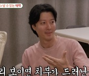 "내 치부 드러난 느낌"..이동건, 아무도 몰랐던 '탈모+흑채' 고백[종합]