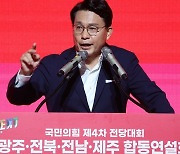 윤상현 “전당대회가 분당대회로…정권재창출 용광로 되겠다”