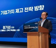 포스코그룹 이차전지소재사업 밸류데이 개최, 2조원 규모 주주환원 발표