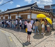 15일 초복… 삼계탕집 앞 길게 늘어선 줄