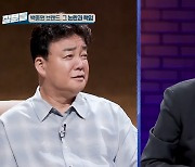 MBC 돌아온 손석희… 송곳 질문 ‘살아 있네’